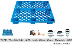 墊倉板之輕型塑料托盤
