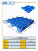 桶裝水廠家