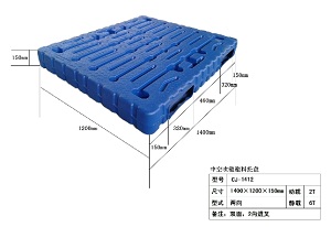 吹塑托盤尺寸1412